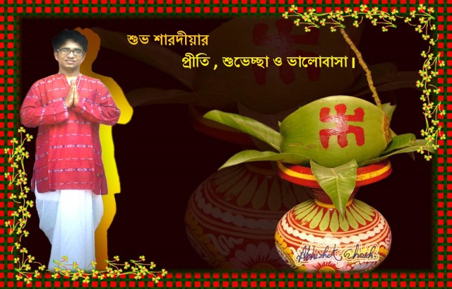 1Kalas-For-Durga-Puja1- copy